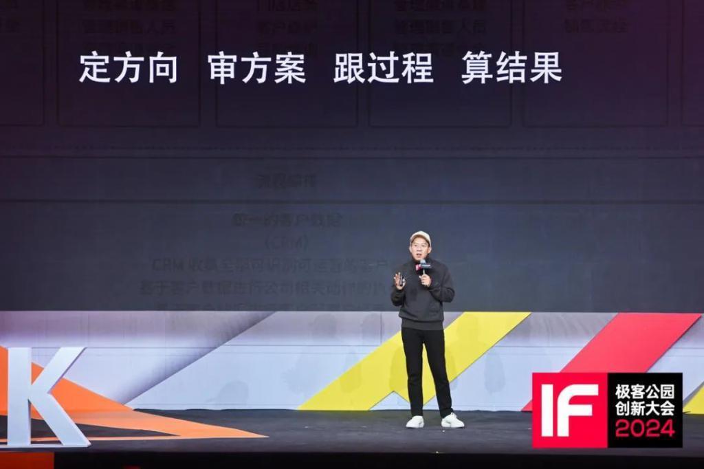 有赞白鸦：AI，让 SaaS 真正「人人可用」