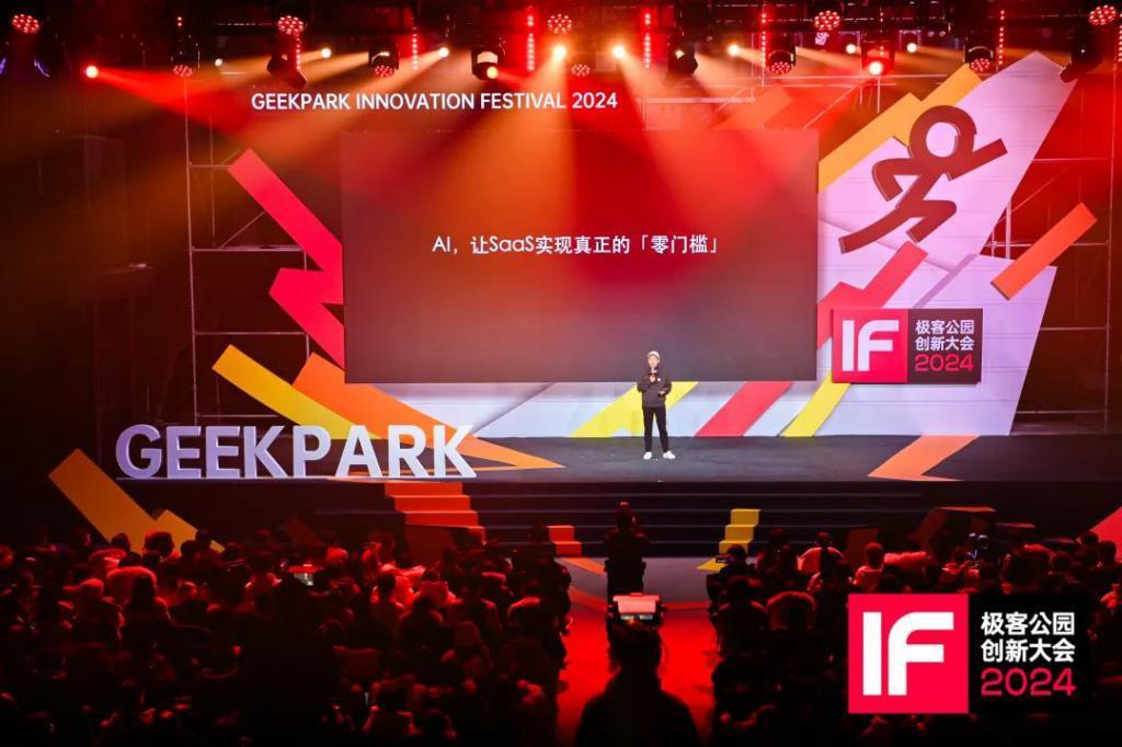 有赞白鸦：AI，让 SaaS 真正「人人可用」