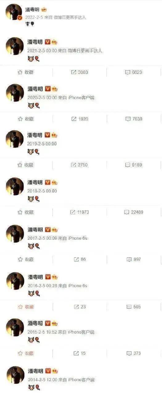 董洁被曝恋上鲜肉富二代！婚内出轨王大治的她情史太混乱