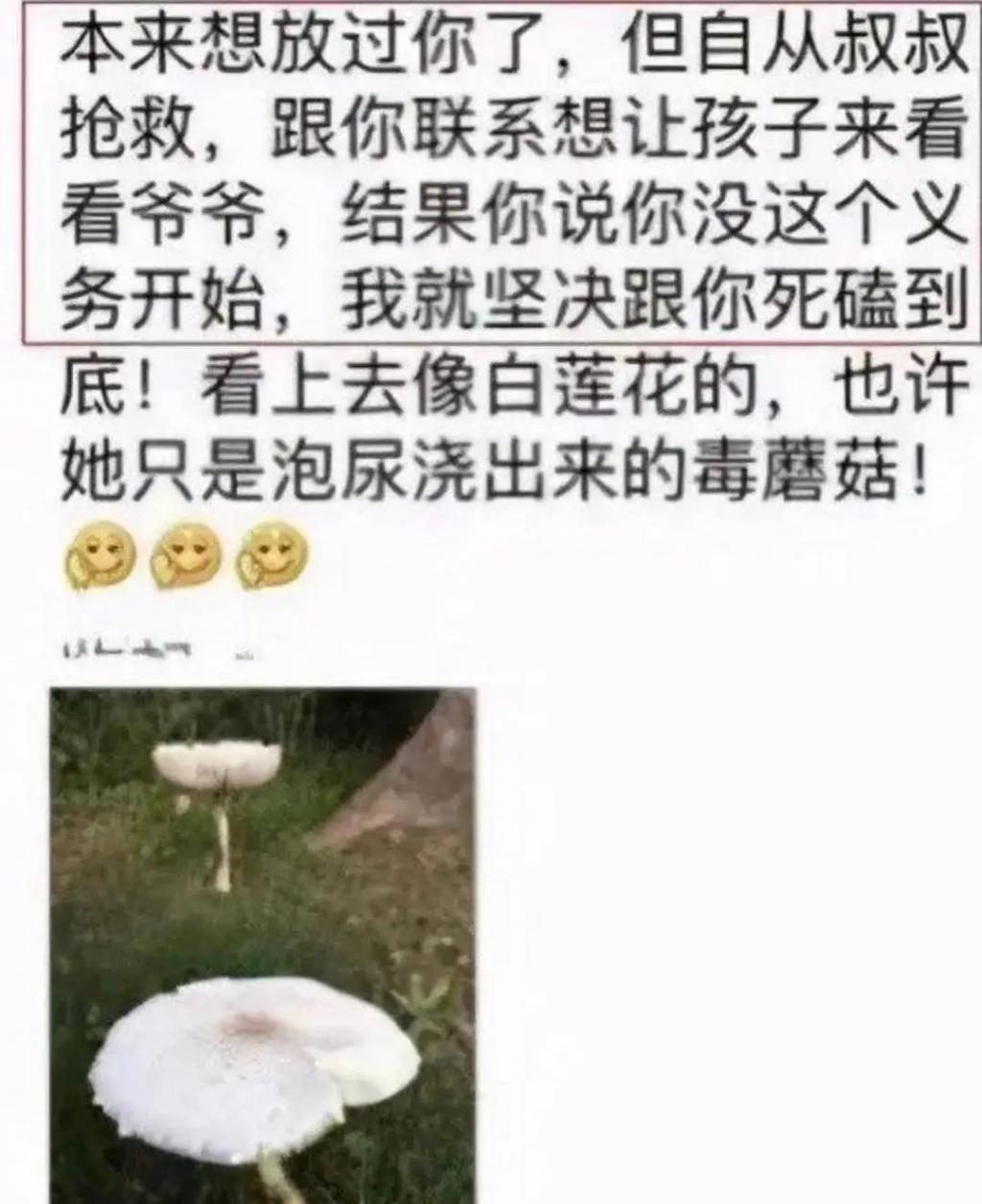 董洁被曝恋上鲜肉富二代！婚内出轨王大治的她情史太混乱