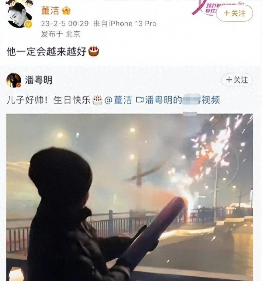 董洁被曝恋上鲜肉富二代！婚内出轨王大治的她情史太混乱