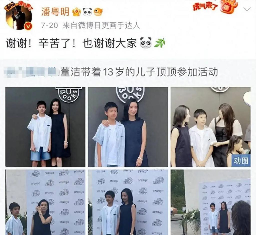 董洁被曝恋上鲜肉富二代！婚内出轨王大治的她情史太混乱