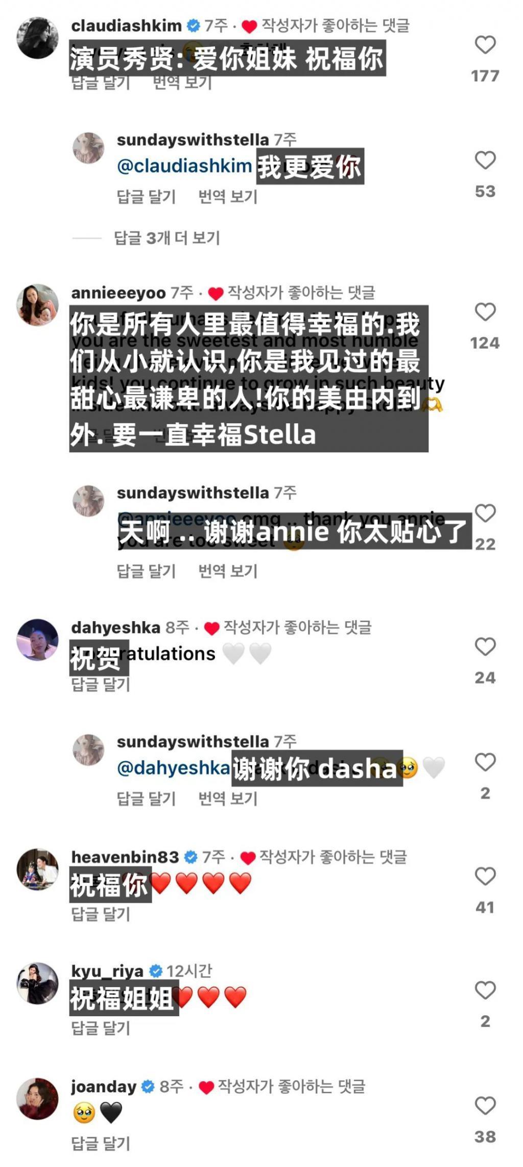 他终于结婚了！新娘竟是少女时代预备期练习生？