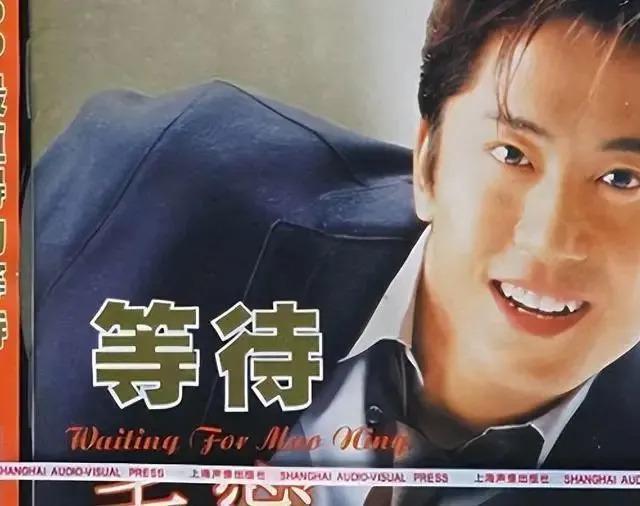 54岁情歌王子毛宁跑商演赚钱，曾8次上春晚，却被捕入狱