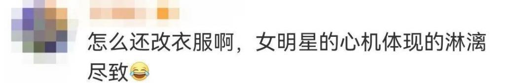 靠撕上位的女明星，这次却成了内娱榜样
