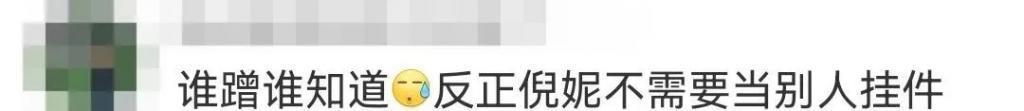 靠撕上位的女明星，这次却成了内娱榜样