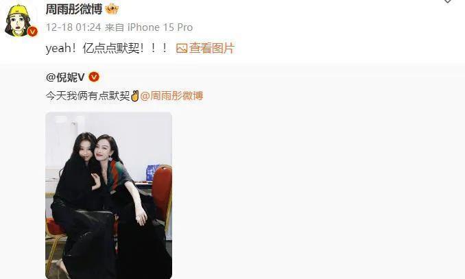 靠撕上位的女明星，这次却成了内娱榜样