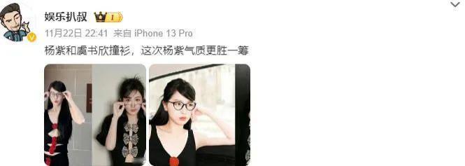 靠撕上位的女明星，这次却成了内娱榜样