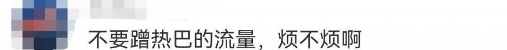 靠撕上位的女明星，这次却成了内娱榜样