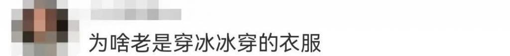 靠撕上位的女明星，这次却成了内娱榜样