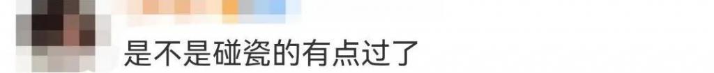 靠撕上位的女明星，这次却成了内娱榜样