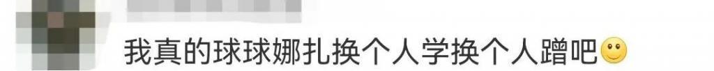 靠撕上位的女明星，这次却成了内娱榜样