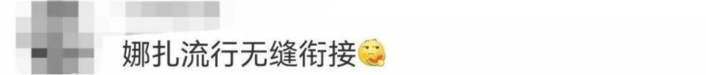 靠撕上位的女明星，这次却成了内娱榜样