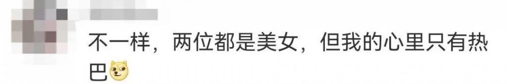 靠撕上位的女明星，这次却成了内娱榜样