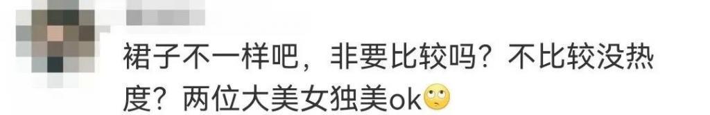 靠撕上位的女明星，这次却成了内娱榜样