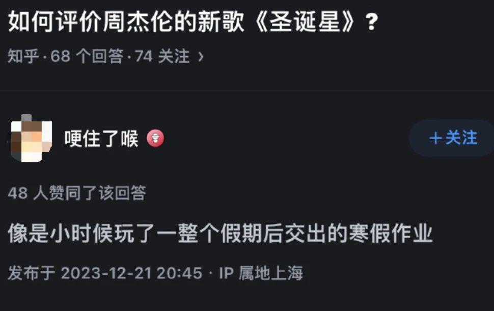 周杰伦的困境：如何才能写出“伟大的作品”？