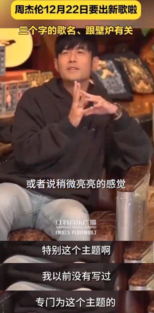 周杰伦的困境：如何才能写出“伟大的作品”？