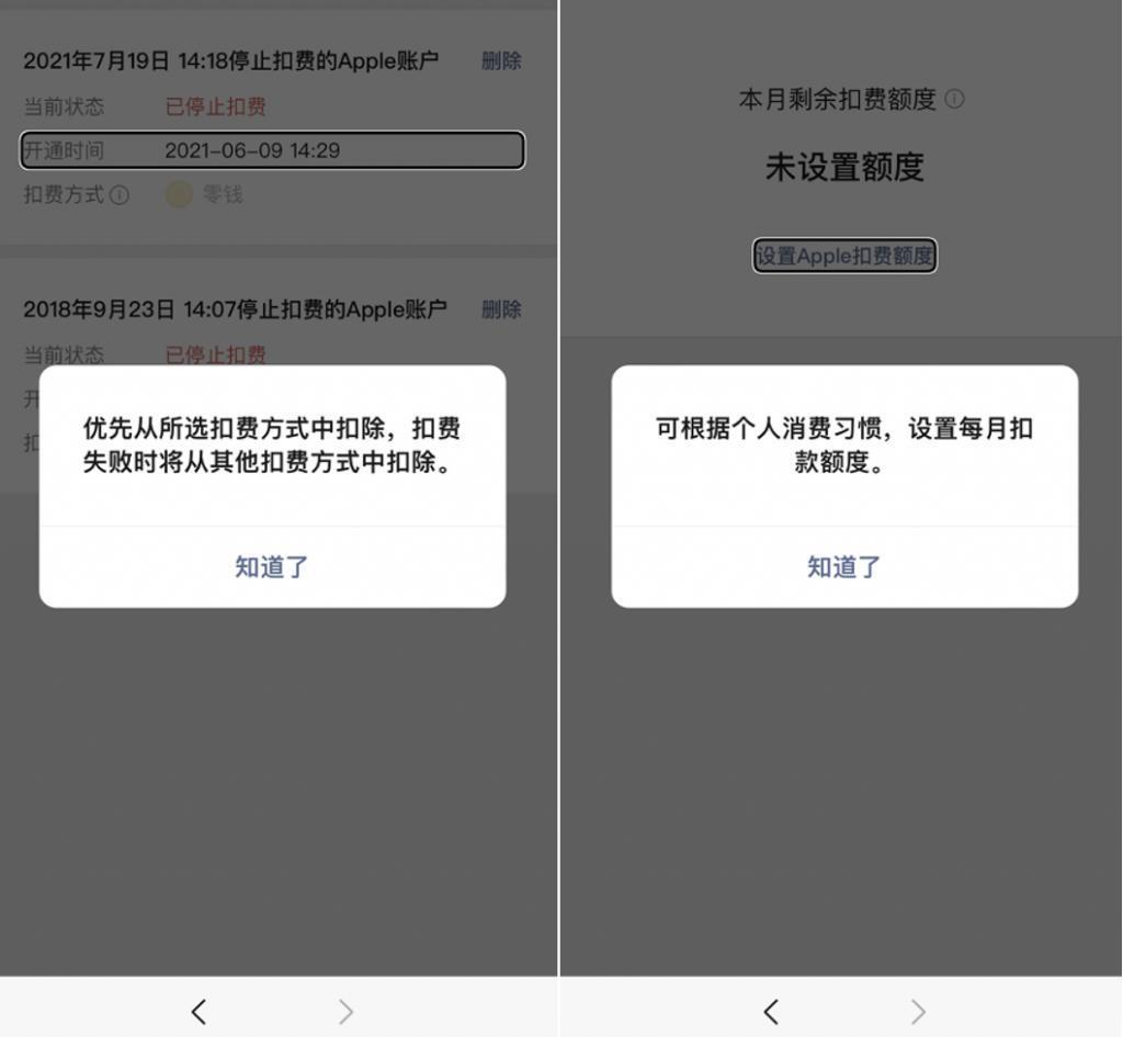 微信官方推荐 8 个功能，含安静模式、救命短信等
