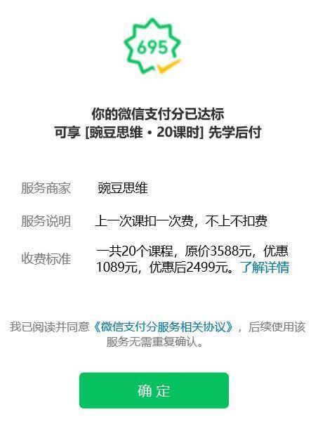 微信官方推荐 8 个功能，含安静模式、救命短信等