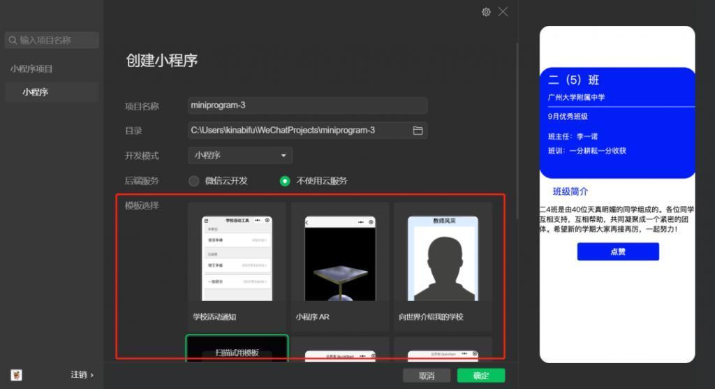 微信官方推荐 8 个功能，含安静模式、救命短信等