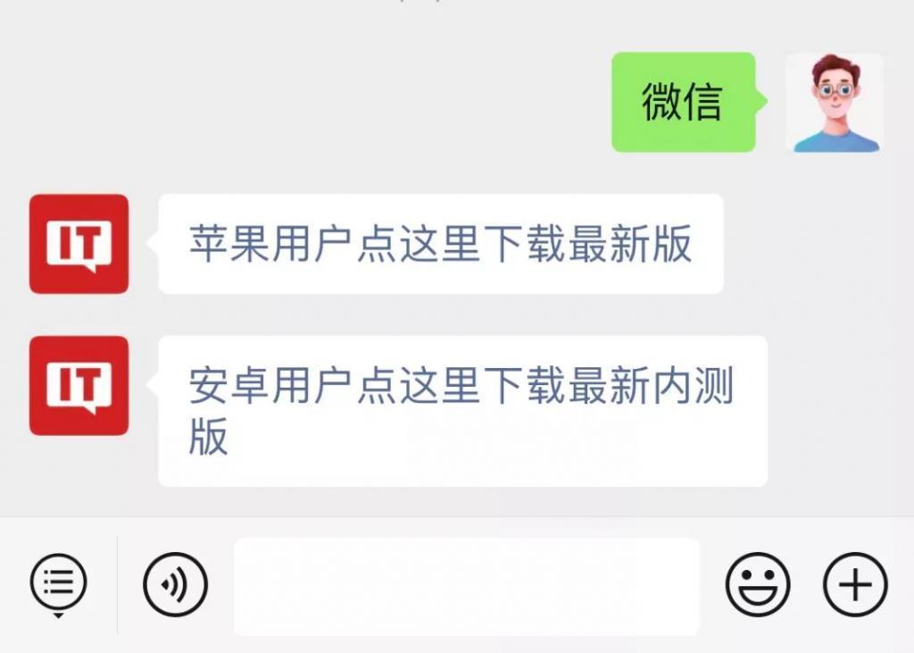 微信官方推荐 8 个功能，含安静模式、救命短信等