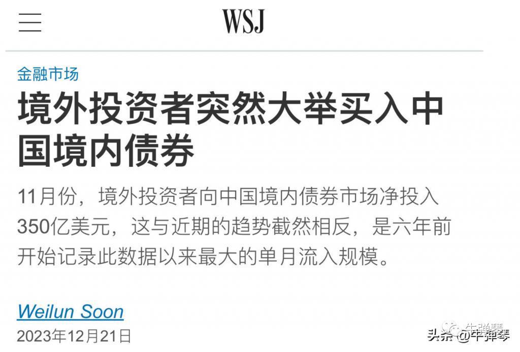 这个信号，很不一般