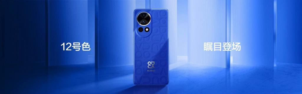 2999元起！华为nova 12系列手机正式发布