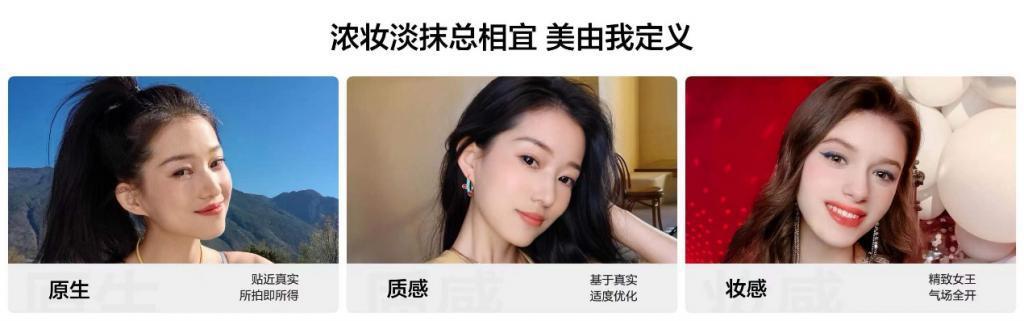 2999元起！华为nova 12系列手机正式发布