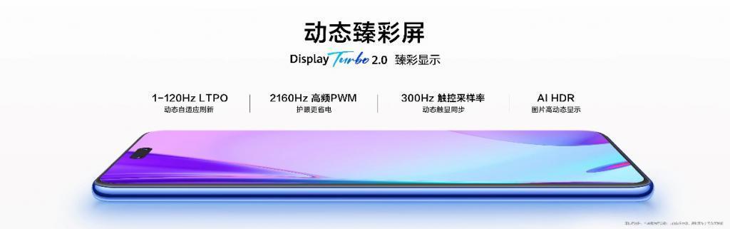2999元起！华为nova 12系列手机正式发布