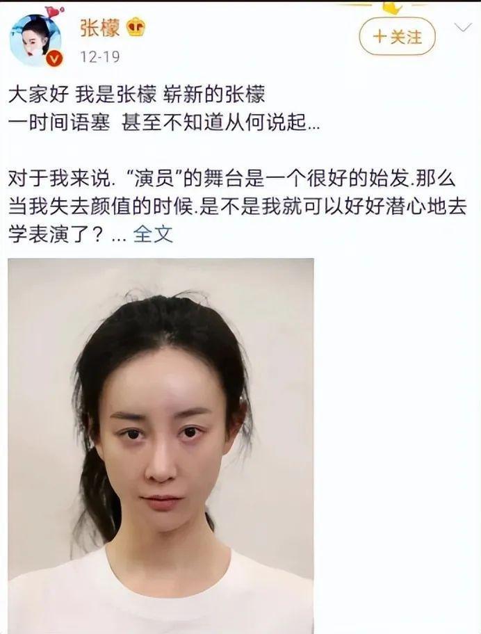 35岁张檬备孕又失败，崩溃哭诉：为什么怀不上
