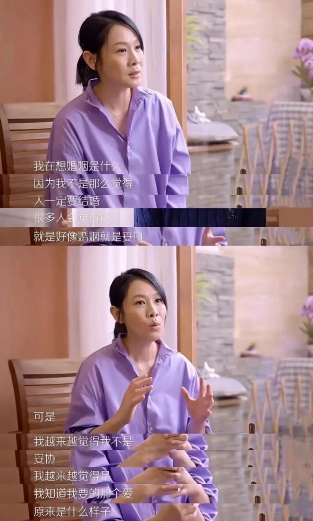 刘若英：已分居，还没离