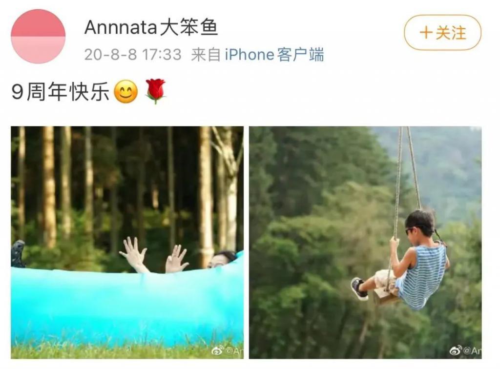 刘若英：已分居，还没离