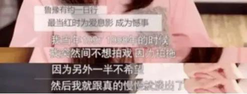 被男友“囚禁”10年！巅峰时期不让拍戏，百依百顺帮还巨债