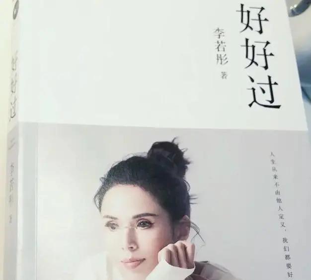 被男友“囚禁”10年！巅峰时期不让拍戏，百依百顺帮还巨债