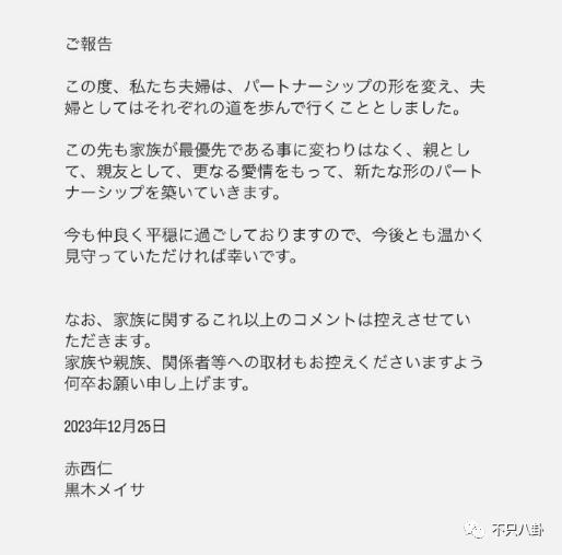 当初为爱疯狂付出那么大代价，如今说离就离了？！