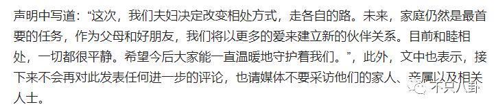 当初为爱疯狂付出那么大代价，如今说离就离了？！
