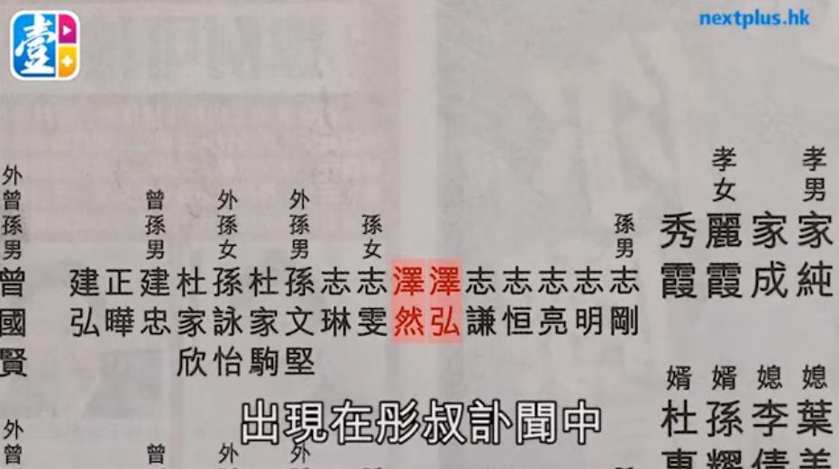 高嫁千亿继承人，她凭什么最好命？