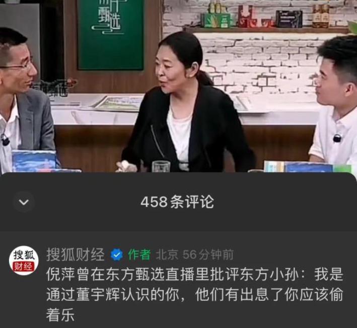 高嫁千亿继承人，她凭什么最好命？