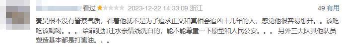 被骂演技差，他又倒霉了？