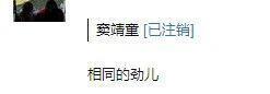 被骂演技差，他又倒霉了？