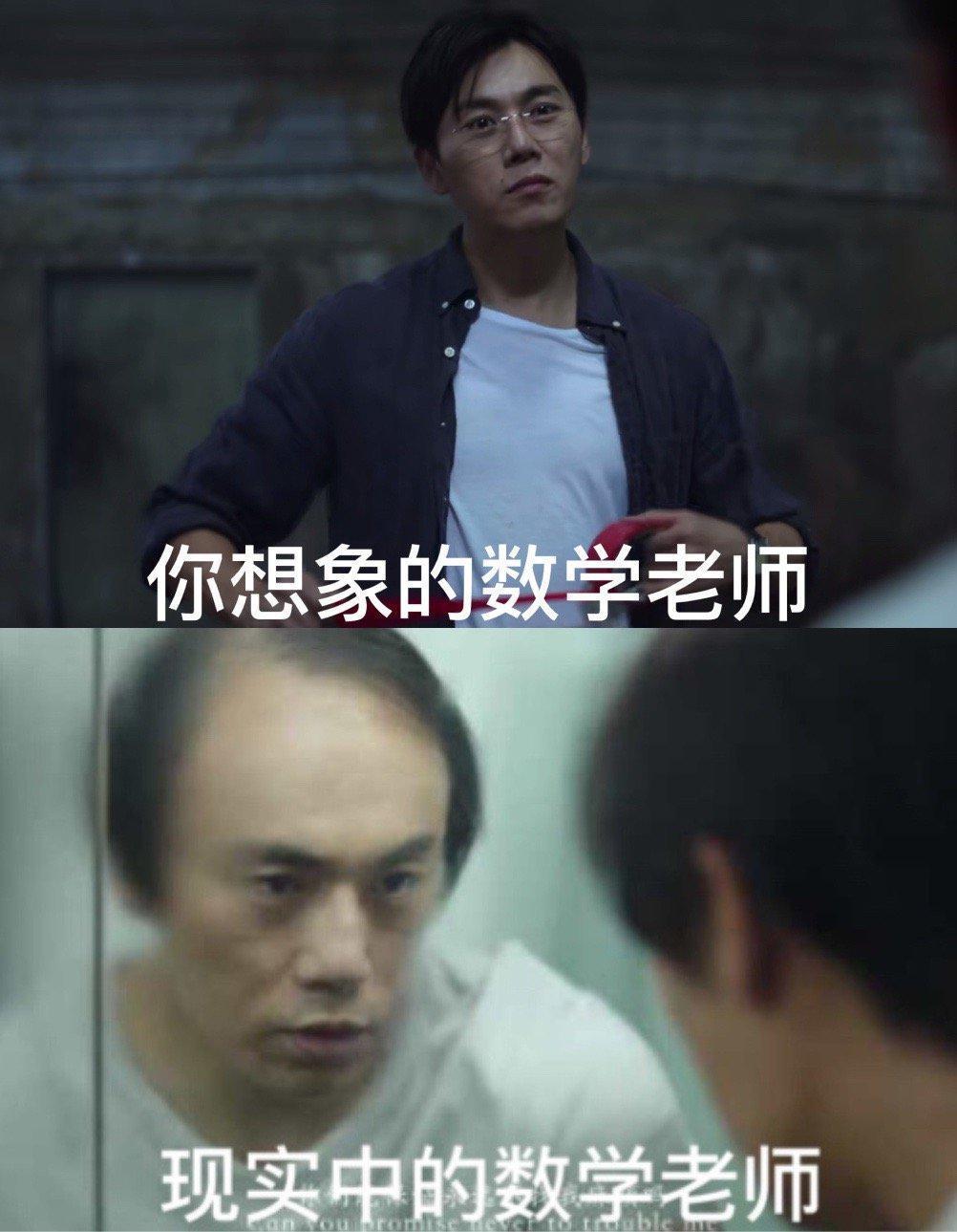 被骂演技差，他又倒霉了？