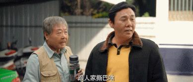 被骂演技差，他又倒霉了？