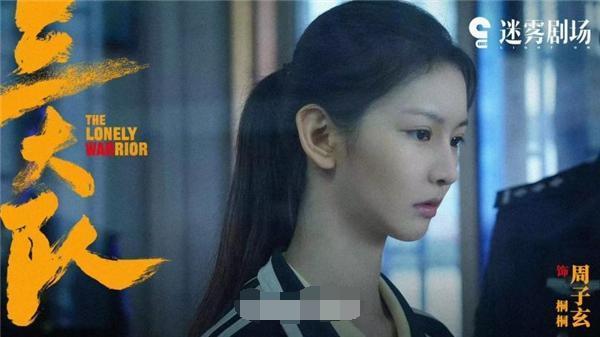 《三大队》唯一的整容脸，原来是个“关系户”，秦昊都带不动