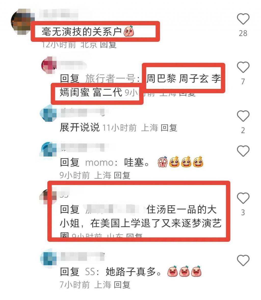 《三大队》唯一的整容脸，原来是个“关系户”，秦昊都带不动