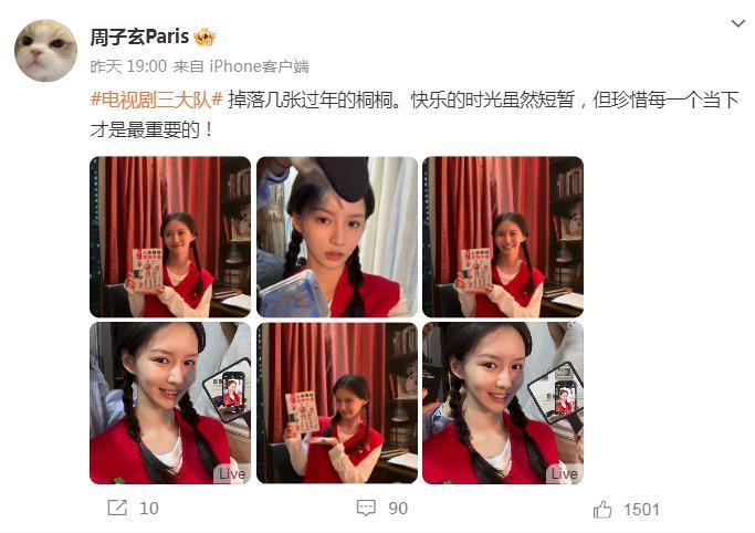 《三大队》唯一的整容脸，原来是个“关系户”，秦昊都带不动