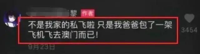 《三大队》唯一的整容脸，原来是个“关系户”，秦昊都带不动