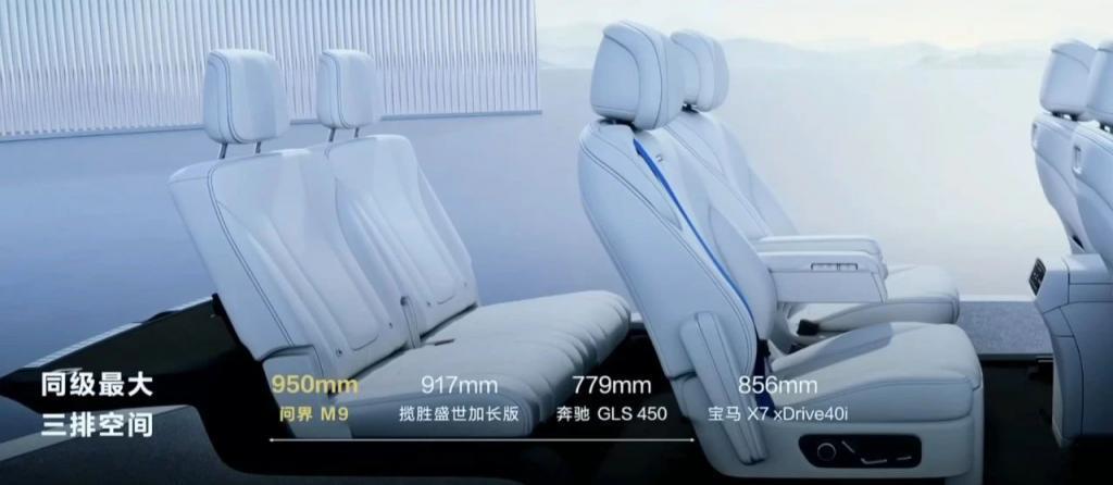 华为今天掏出了问界M9，46.98万起售的车竟然这么好卖。。。