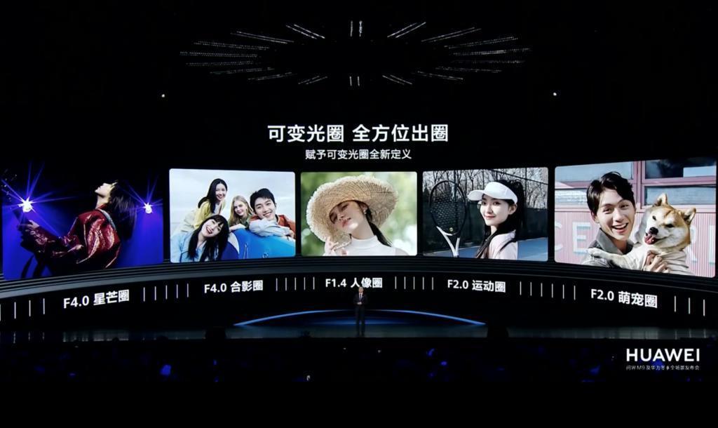 华为今天掏出了问界M9，46.98万起售的车竟然这么好卖。。。