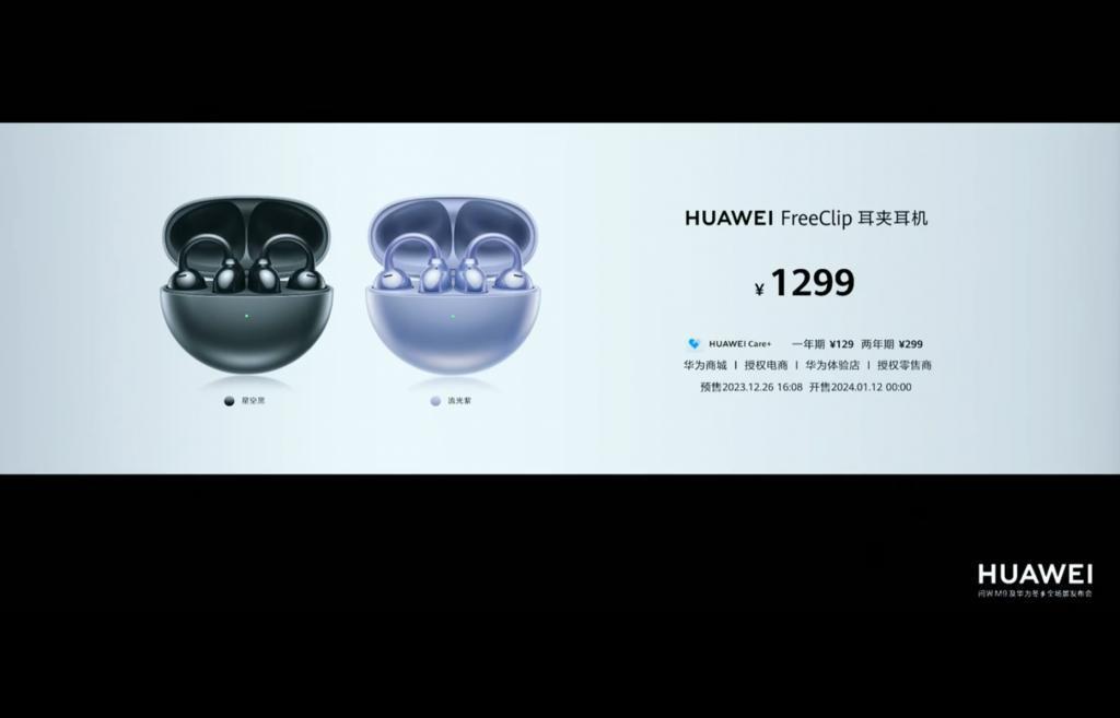 华为今天掏出了问界M9，46.98万起售的车竟然这么好卖。。。