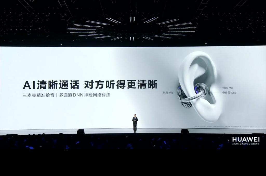 华为今天掏出了问界M9，46.98万起售的车竟然这么好卖。。。